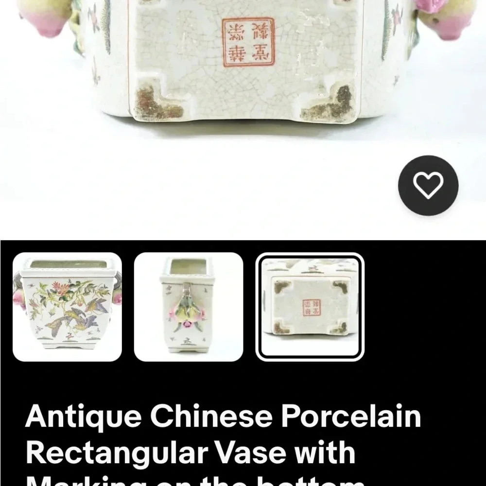 Vintage Chinese Rectangular Vase